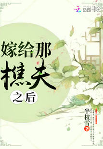 三国梦想王元姬无惨桃屋猫