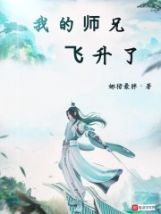 看到你湿的les漫画图