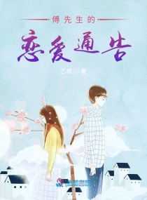 菠萝菠萝蜜在线观看高清完整版