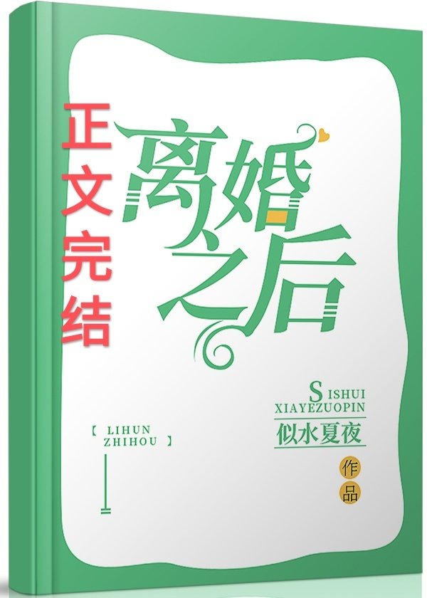 耳鬓厮磨作者:茶红小豆