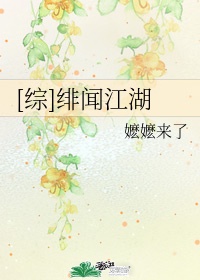 美女校花陆冰嫣全集