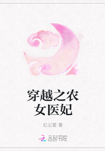 姚大旺与儿子全文