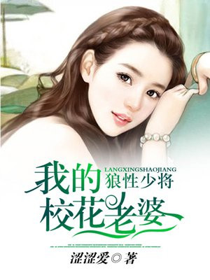 剃须然后捡到女高中生