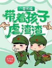 欲望之奴教师篇目录系列