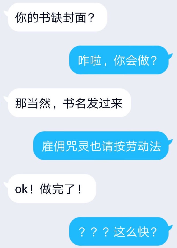 双性校草被小混混绑着玩j