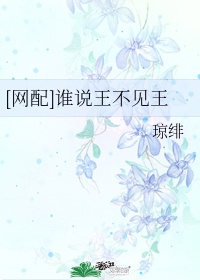 橘优花