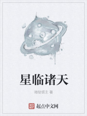 师尊今天洗白了吗电视剧