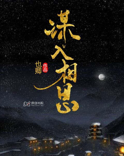 无双庶子