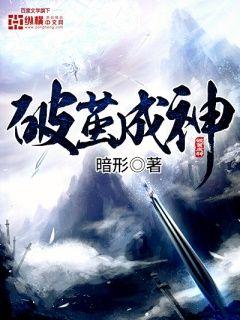 驯龙高手3电影国语版