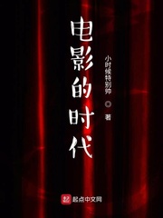 天使逛地狱女巫无敌版