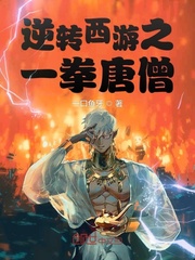 欲海情魔电影无删减版