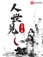 全职法师欲魔降临