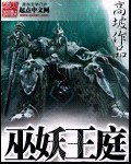 斗罗大陆之舞奴完整版