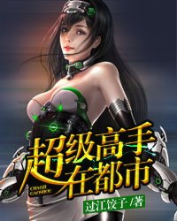 亚洲美女在线观看播放