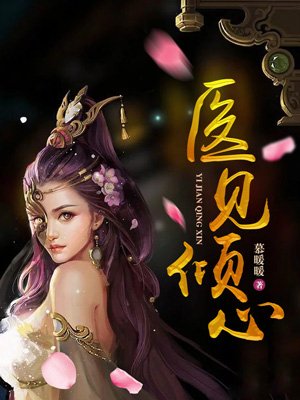 亲爱的老师韩剧在线观看视频6