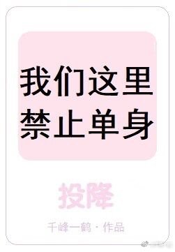 男朋友说要去公园要了我