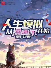 《轮回》电影在线观看