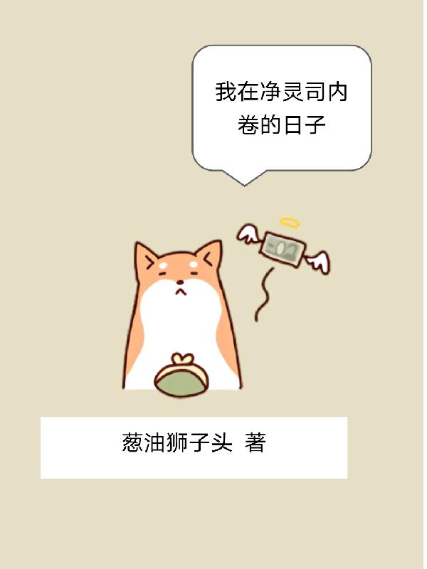 班级里的公交车小诗