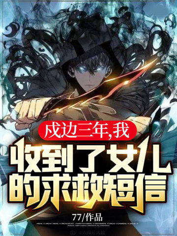 s4侠降魔记在线观看