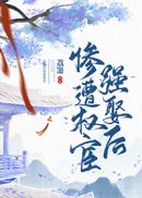 老师不可以