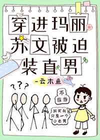 破云漫画免费观看下拉式6漫画