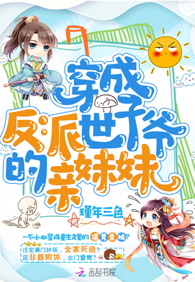 终极斗罗漫画免费观看