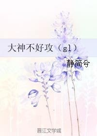 莽荒记txt