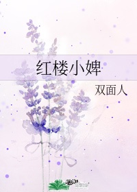 愉快的交换夫妇1中文字幕