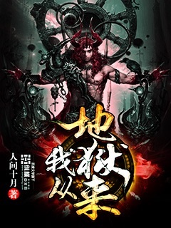 富江漫画在线阅读