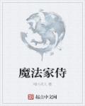 教师系列大桥未久在线