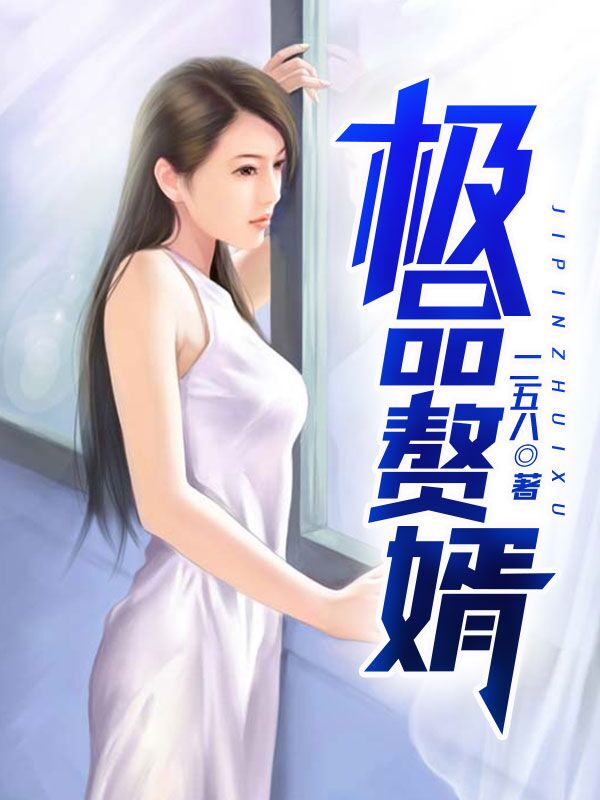 女生说喜欢被xr是什么意思