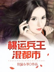 《苏家有女苏杳》笔趣阁