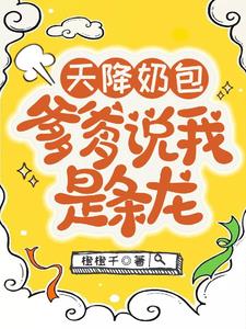 哈哈漫画登录页面免费欢迎你