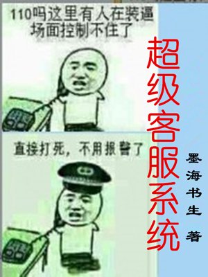 粗暴的纯情