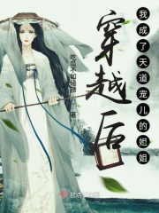 玉浦团之玉女心经