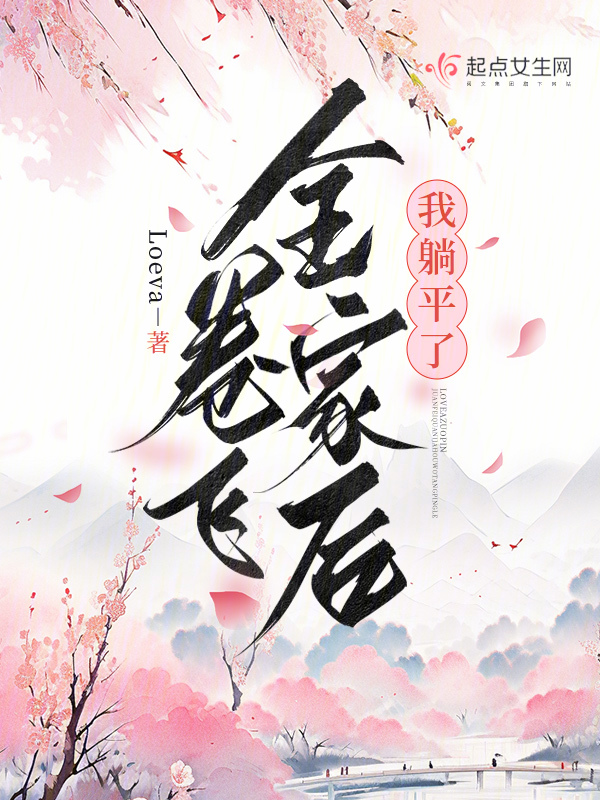 魔道祖师车图