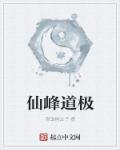 无人区乱码一二三四