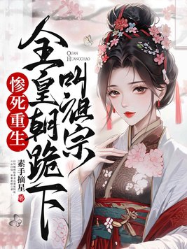 女配她福运通天[穿书]