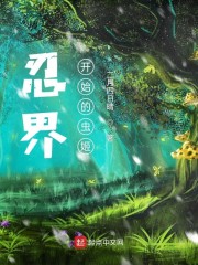 美丽教师在线 意大利