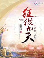 师父又掉线了txt下载