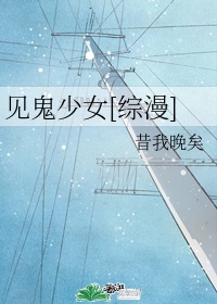 宝贝腿开大点我添添公漫画