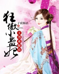 金刚2