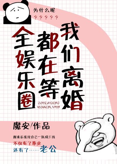 将军小说苏他沈诚温全文免费阅读