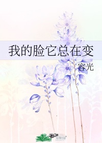 家教老师把我摁倒