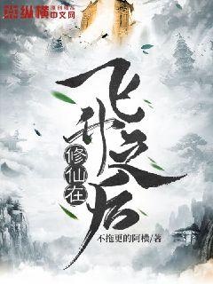 混沌兽