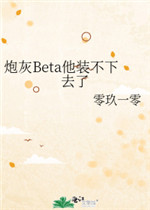 bl师生教室道具文h