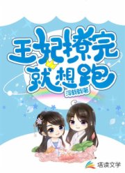 早乙女由依14岁的作品