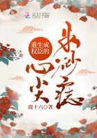 热情的邻居3 韩语