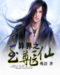 魔道祖师车图