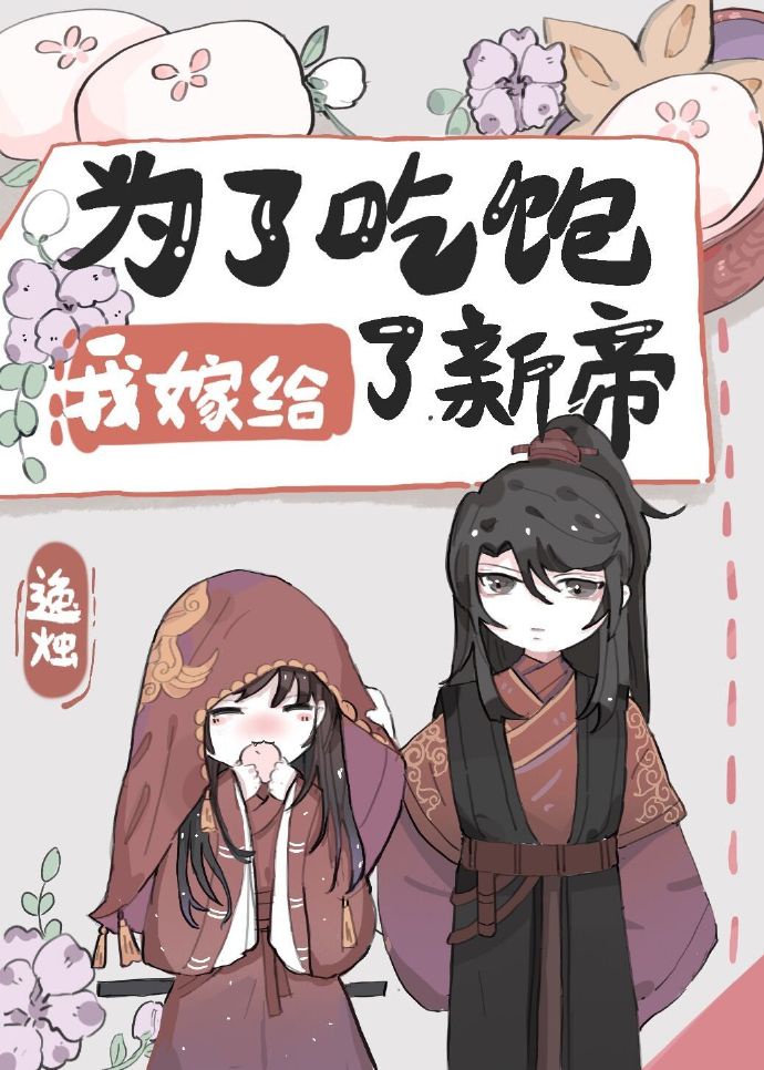 yy漫画韩漫无限阅币